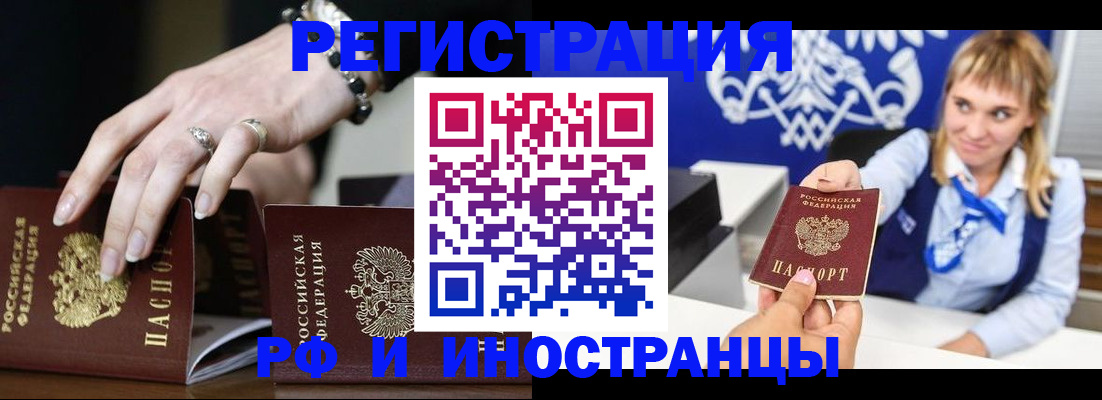 пропишу в квартире в Исилькуле